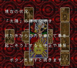Tarot Mystery (SNES)   © Visit 1995    2/3