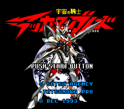 Uchuu No Kishi: Tekkaman Blade (SNES)   © BEC 1993    1/3