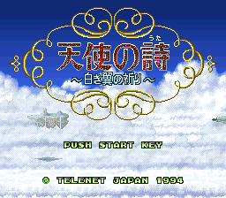 Tenshi No Uta: Shiroki Tsubasa No Inori (SNES)   © Telenet 1994    1/3