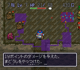 Torneko No Daibouken: Fushigi No Dungeon (SNES)   © Chunsoft 1993    2/3