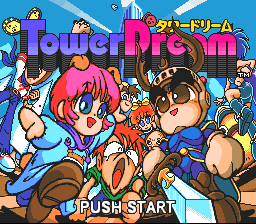 Tower Dream (SNES)   © ASCII 1996    1/3