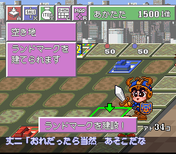 Tower Dream (SNES)   © ASCII 1996    3/3