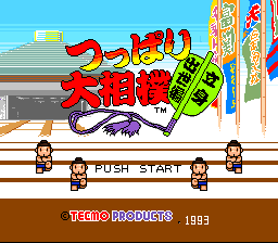 Tsuppari Oozumou: Risshinshusse Hen (SNES)   © Tecmo 1993    1/3