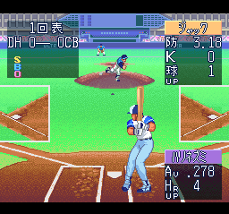 Ultra Baseball Jitsumeiban 3 (SNES)   © Culture Brain 1995    2/3