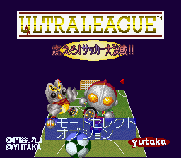 Ultra League: Moero Soccer Daisessen (SNES)   © Yutaka 1995    1/3
