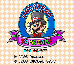Undake 30: Same Game: Mario Version   © Nintendo 1995   (SNES)    1/3