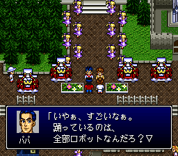 Verne World (SNES)   © Banpresto 1995    2/3