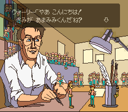 Wally O Sagase!: Ehon No Kuni No Daibouken (SNES)   © Tomy 1993    2/3