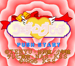 Wedding Peach (SNES)   © KSS 1995    1/3