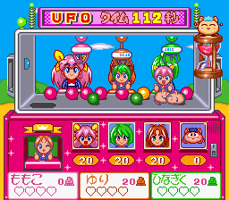 Wedding Peach (SNES)   © KSS 1995    2/3