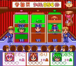 Wedding Peach (SNES)   © KSS 1995    3/3