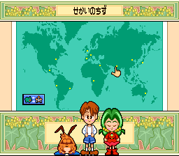 Yadamon: Wonderland Dream (SNES)   © Tokuma Shoten 1993    2/3