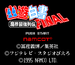 Yuu Yuu Hakusho Final: Makai Saikyou Retsuden (SNES)   © Namco 1995    1/3