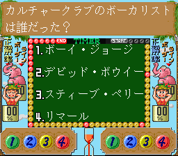 Yuuyu No Quiz De Go! Go! (SNES)   © Taito 1992    2/3