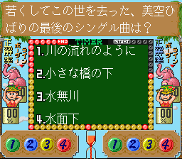 Yuuyu No Quiz De Go! Go! (SNES)   © Taito 1992    3/3