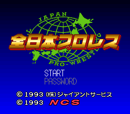 Zen-Nippon Pro Wrestling (SNES)   © NCS 1993    1/3