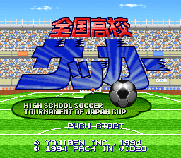 Zenkoku Koukou Soccer Senshuken (SNES)   © Yojigen 1994    1/3