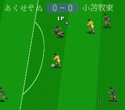 Zenkoku Koukou Soccer 2 (SNES)   © Yojigen 1995    2/3
