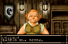 Gransta Chronicle (WSC) &nbsp; &copy;  TBA &nbsp;  3/3