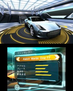 Asphalt 3D (3DS) &nbsp; &copy; Ubisoft 2011 &nbsp;  5/5