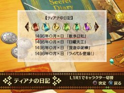 Moujuutsukai To Oujisama: Snow Bride (PS2) &nbsp; &copy; Idea Factory 2011 &nbsp;  2/3