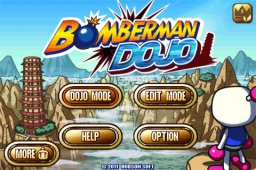 Bomberman Dojo (IP)   © Hudson 2011    1/3