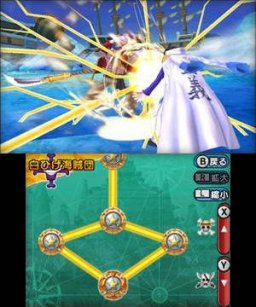 One Piece: Unlimited Cruise SP (3DS)   © Bandai Namco 2011    1/4