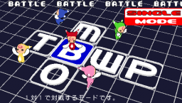 Xi Coliseum (PSP) &nbsp; &copy; Sony 2006 &nbsp;  4/6