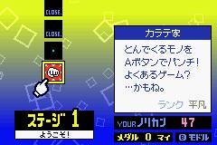 Rhythm Tengoku (GBA)   © Nintendo 2006    2/9