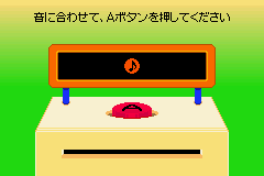 Rhythm Tengoku (GBA) &nbsp; &copy; Nintendo 2006 &nbsp;  8/9