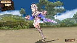 Atelier Totori: The Adventurer Of Arland (PS3)   © Gust 2010    1/20
