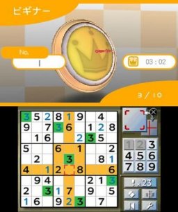 Sudoku: The Puzzle Game Collection (3DS)   © Hudson 2011    1/3