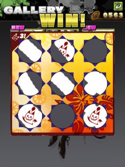 Imaginary Range (IPD) &nbsp; &copy; Square Enix 2011 &nbsp;  3/3