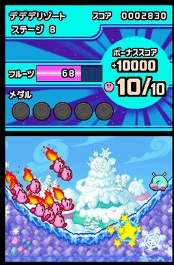 Kirby: Mass Attack (NDS)   © Nintendo 2011    3/7