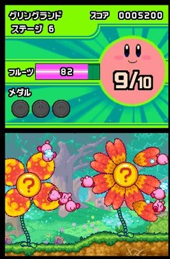 Kirby: Mass Attack (NDS)   © Nintendo 2011    4/7