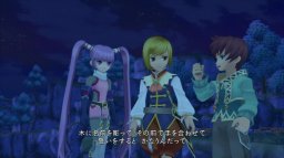 Tales Of Graces F [Day One Edition]   © Bandai Namco 2012   (PS3)    1/4