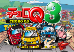 Choro Q 3 (PS1)   © Takara 1998    1/3