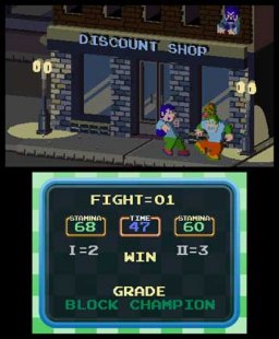 3D Classics: Urban Champion (3DS)   © Nintendo 2011    3/3