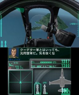 Ace Combat: Assault Horizon Legacy (3DS)   © Bandai Namco 2011    2/5