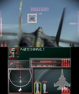 Ace Combat: Assault Horizon Legacy (3DS)   © Bandai Namco 2011    3/5