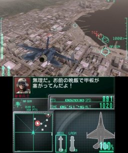 Ace Combat: Assault Horizon Legacy (3DS)   © Bandai Namco 2011    5/5
