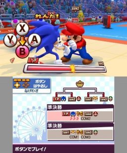 Mario & Sonic At The London 2012 Olympic Games (3DS)   © Sega 2012    1/3