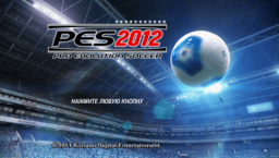 Pro Evolution Soccer 2012 (PSP) &nbsp; &copy; Konami 2011 &nbsp;  4/5