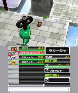Super Pokmon Rumble   © Nintendo 2011   (3DS)    1/3