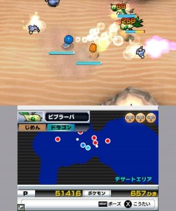 Super Pokmon Rumble (3DS)   © Nintendo 2011    2/3