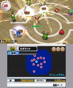 Super Pokmon Rumble (3DS)   © Nintendo 2011    3/3