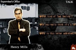 Again (2009) (NDS)   © Tecmo 2009    8/9