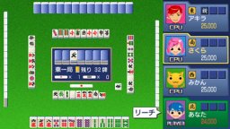 Itsumono Mahjong (PSP)   © Enterbrain 2010    1/3