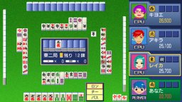 Itsumono Mahjong (PSP)   © Enterbrain 2010    2/3