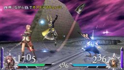 Dissidia 012: Duodecim Prologus: Final Fantasy (PSP)   © Square Enix 2011    2/3
